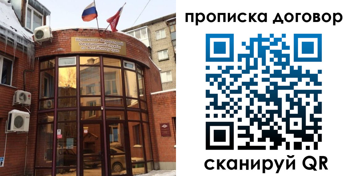 временная регистрация 2025 в Костромской области