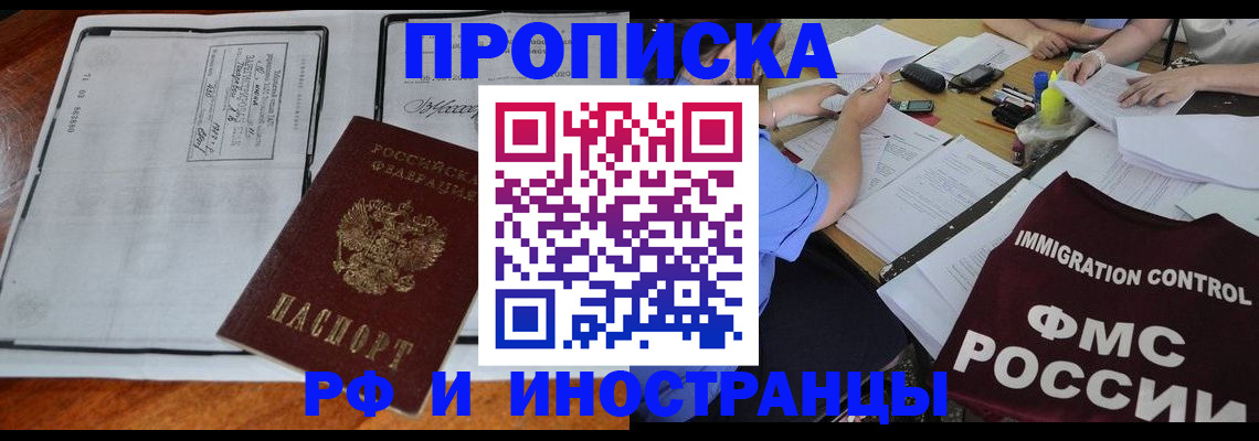 регистрация для школы в Костромской области