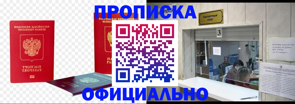 найти адрес прописки в Костромской области