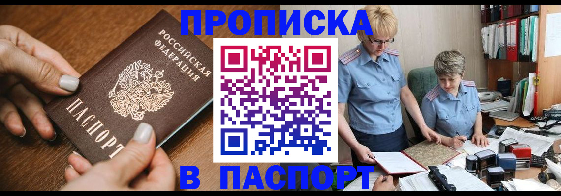 регистрация в Костромской области