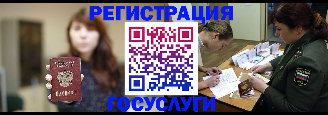временная регистрация поиск в Костромской области