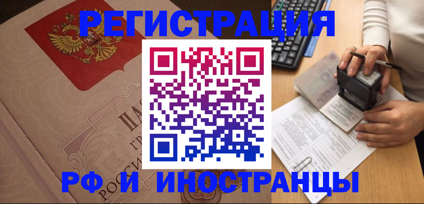 временная регистрация госуслуги в Костромской области